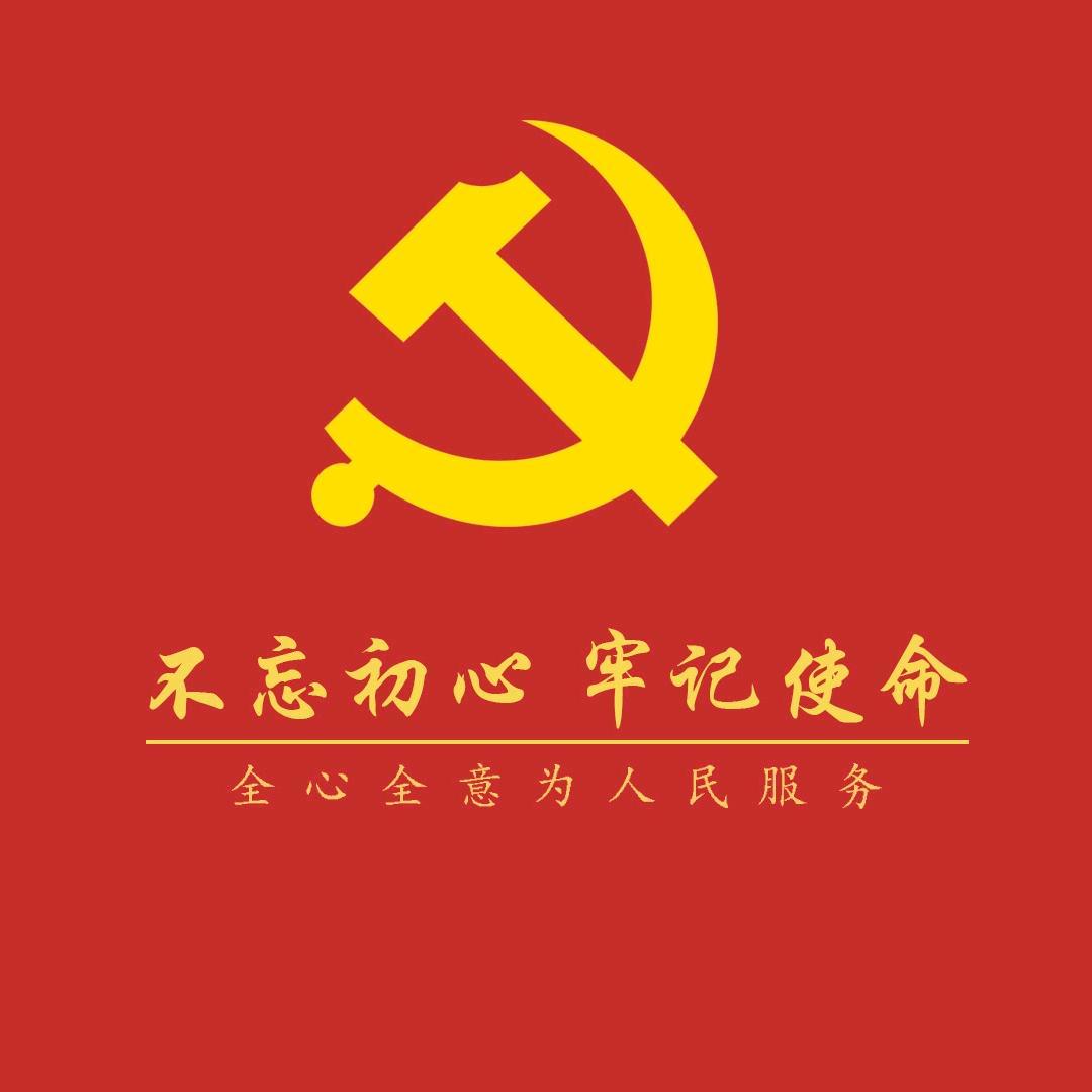 ☭青年同志