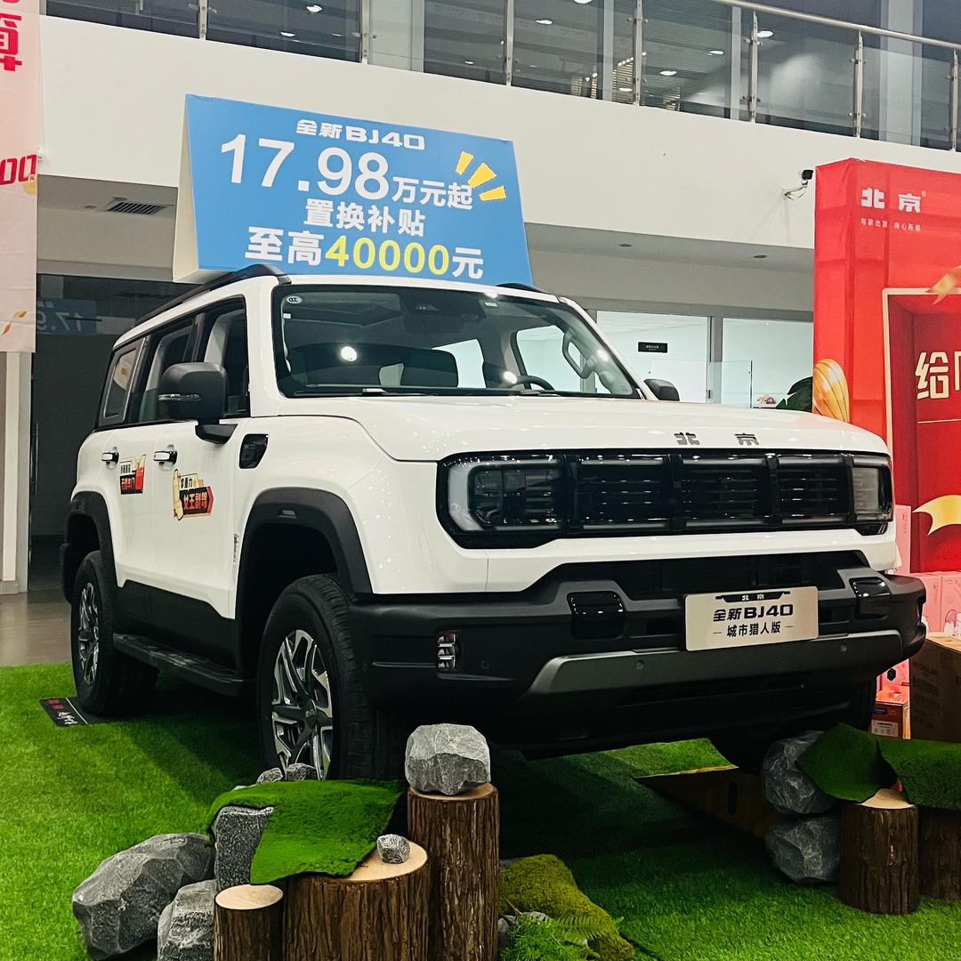 BJ30旅行家燃油阿克苏万隆体验中心