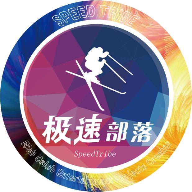 景区/农庄规划师