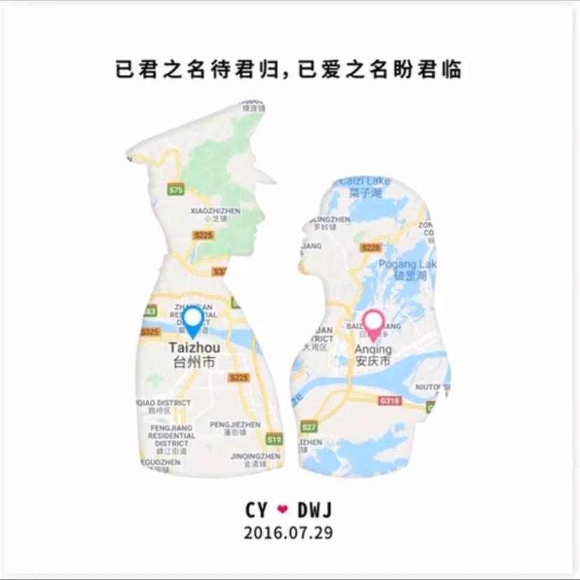 董静瑶