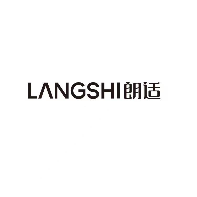 朗适个人护理专营店