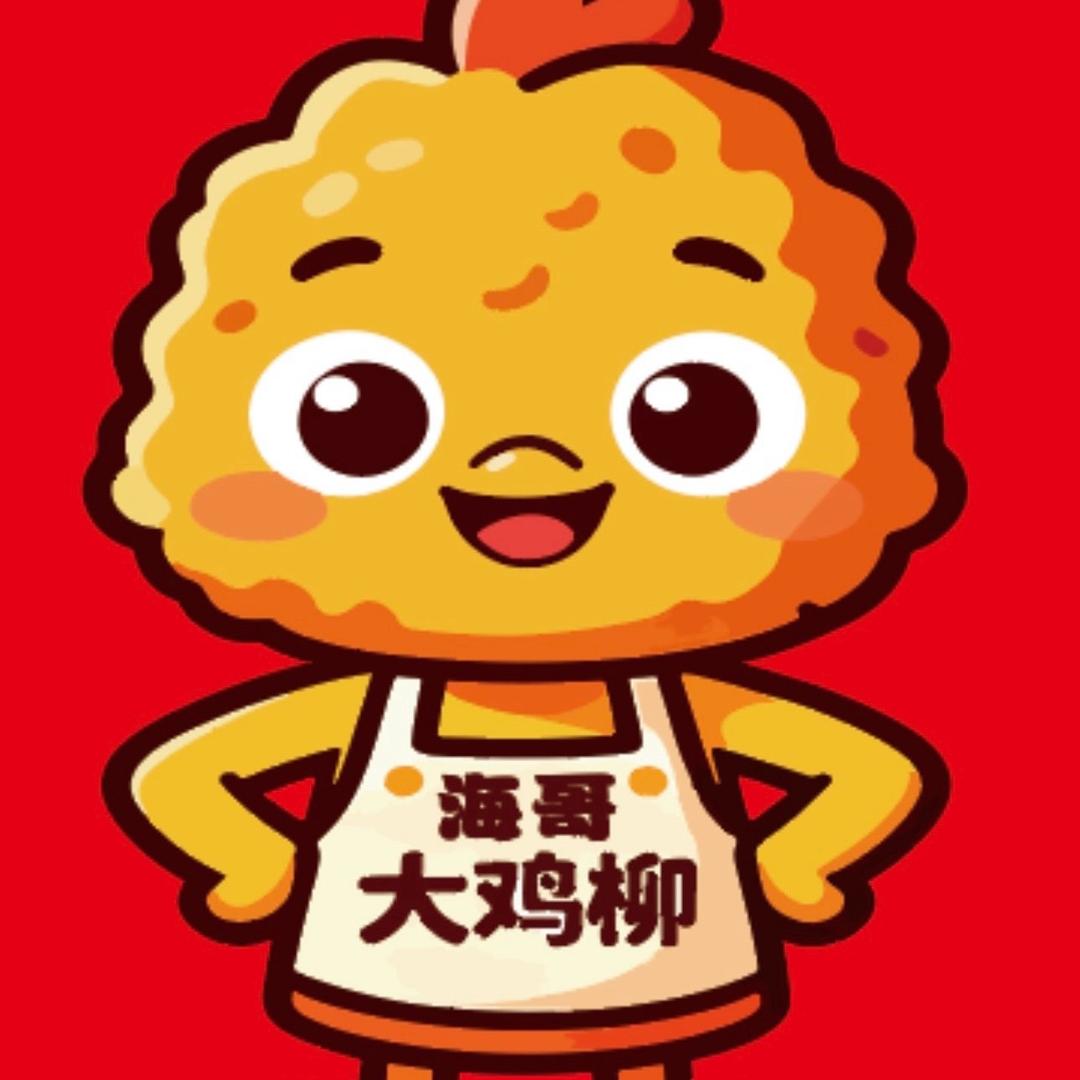 海哥大鸡柳L