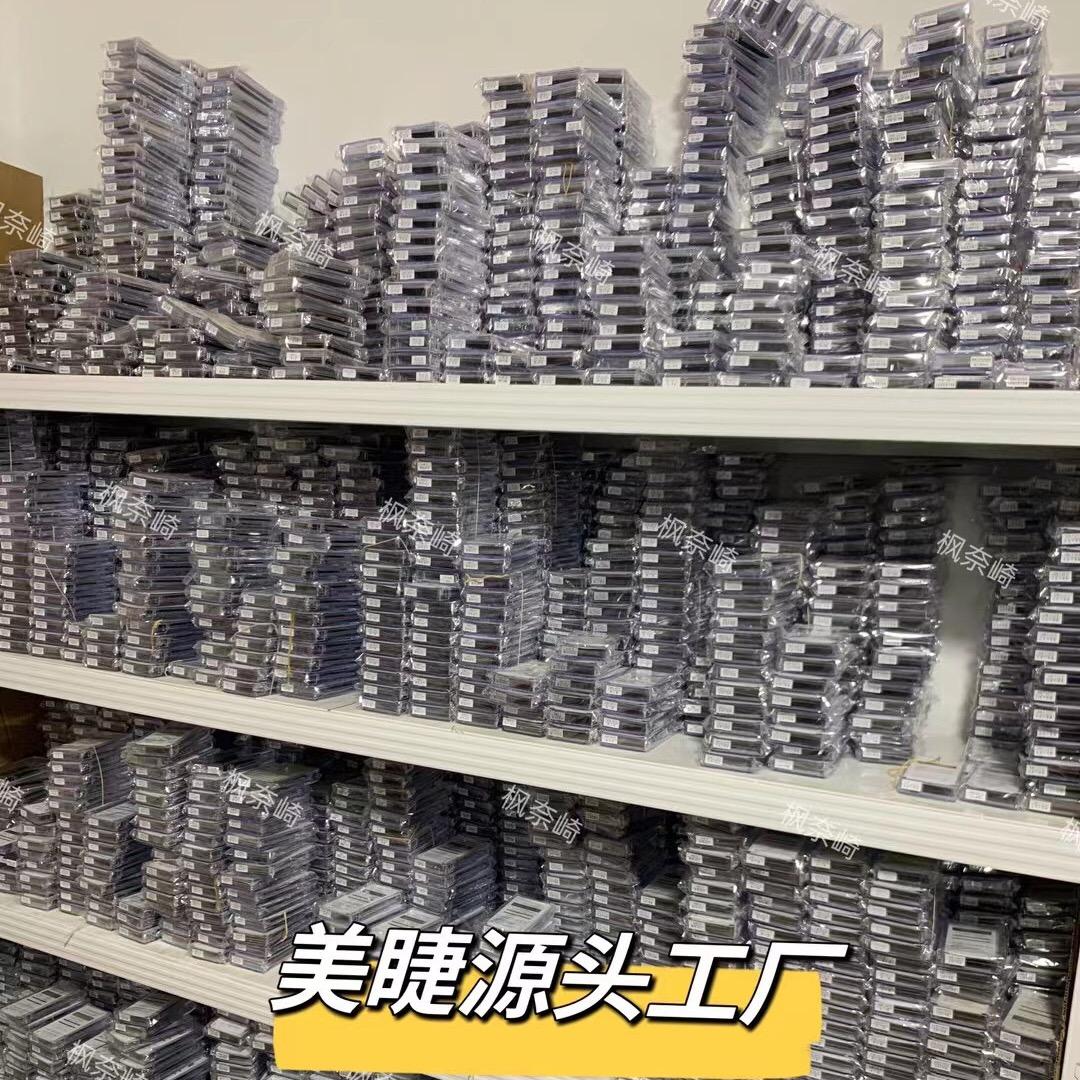 枫奈崎美睫工厂