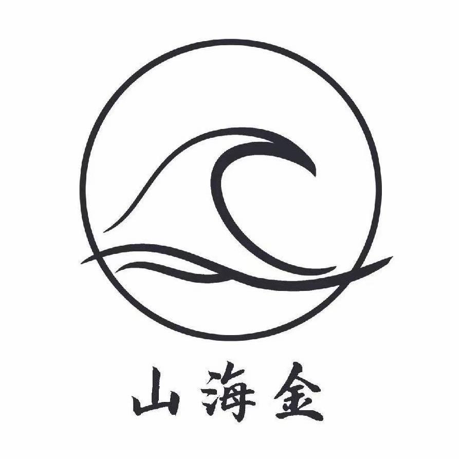 山海金-文玩金饰