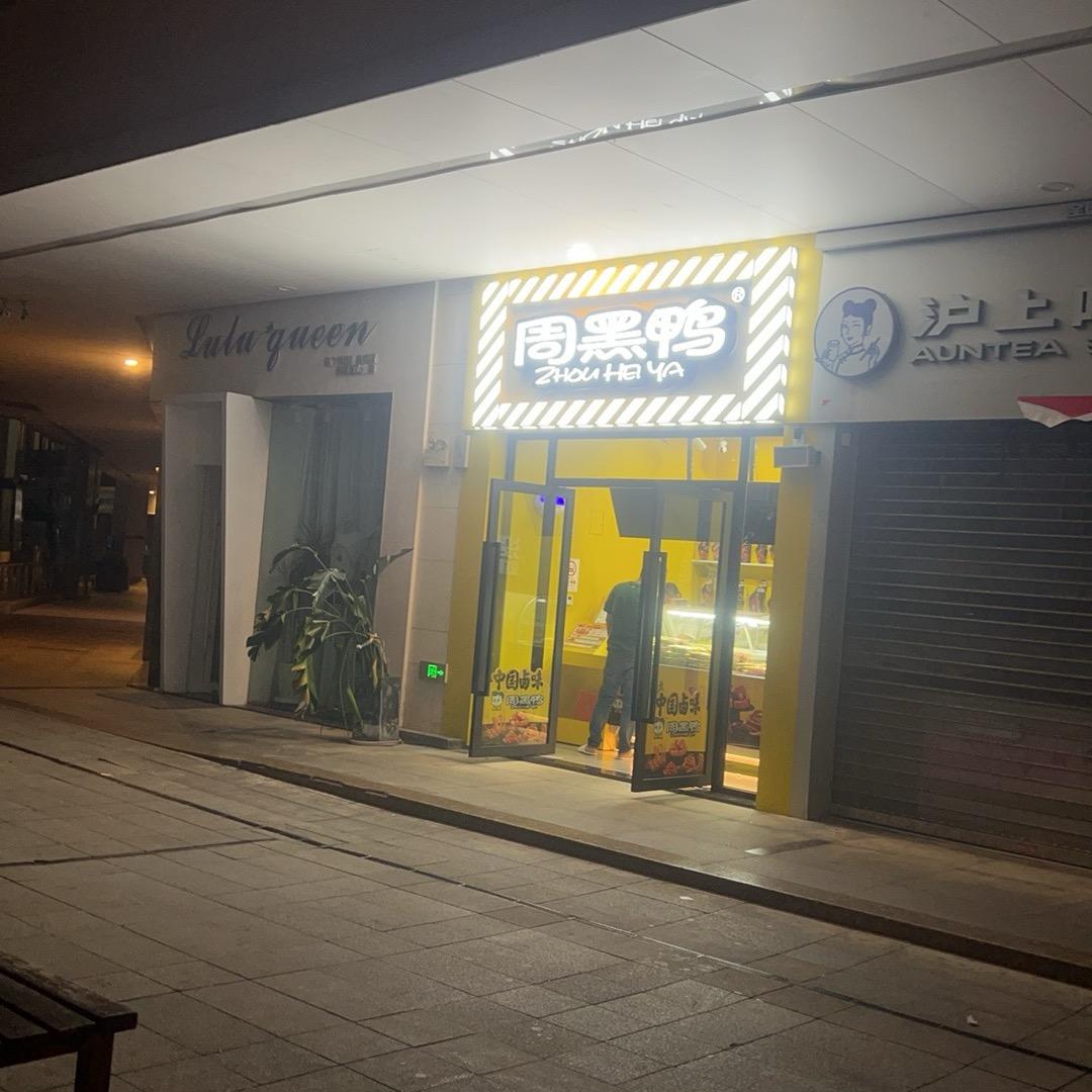 拂面春风