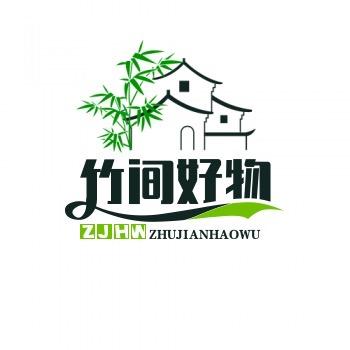 竹间好物