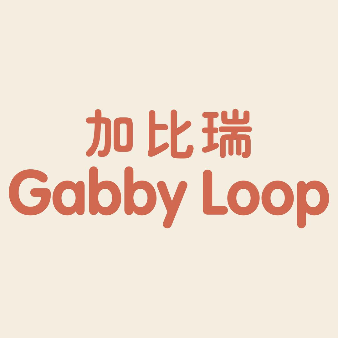 加比瑞官方旗舰店甄选号