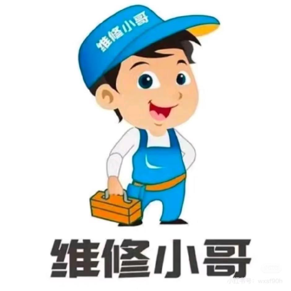 东城汽车钥匙维修（全国寄修）