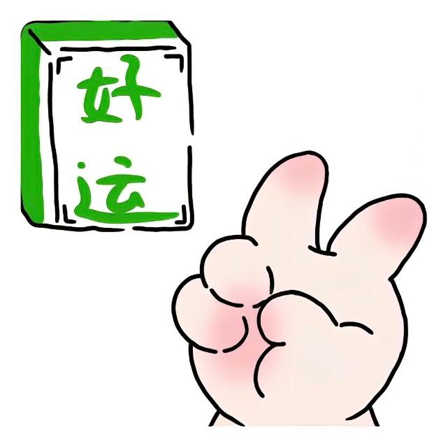 鹤安