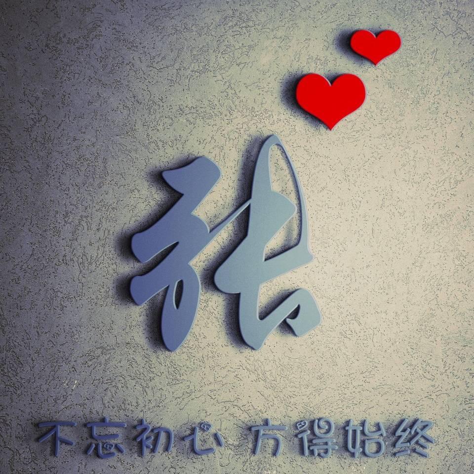 健哥
