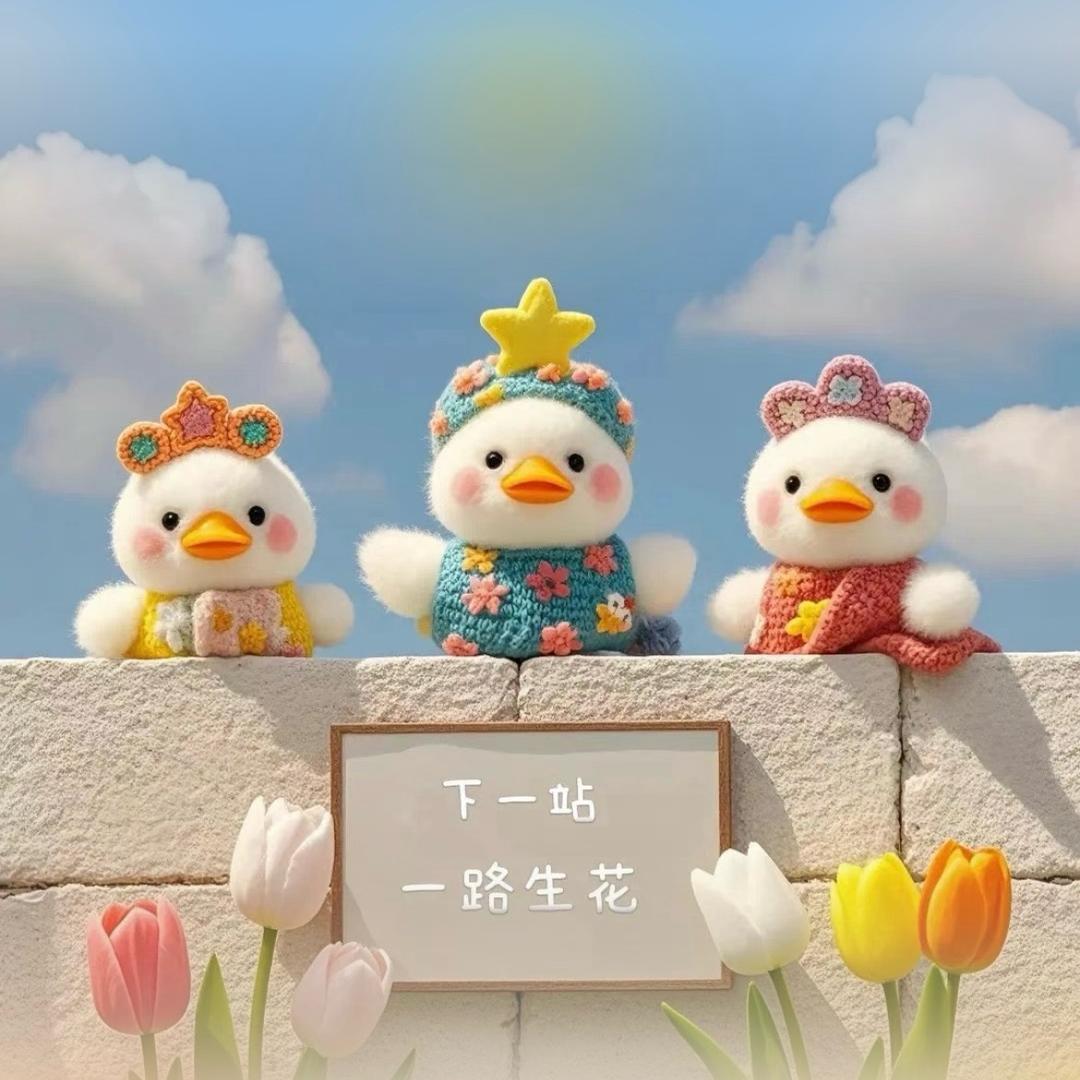 新途径
