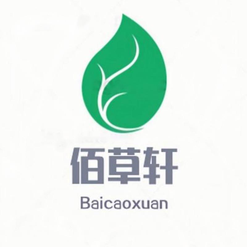 佰草轩(椰砖，椰糠，营养土)批发零售代发