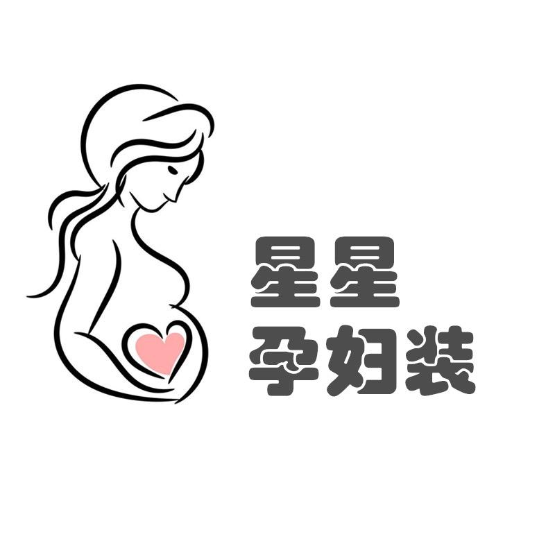 星星孕妇装