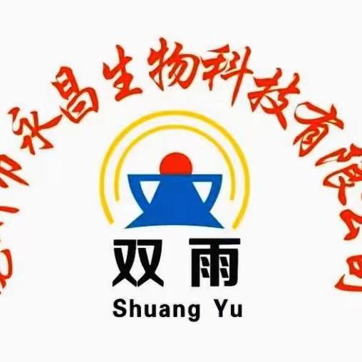 双雨个人护理旗舰店