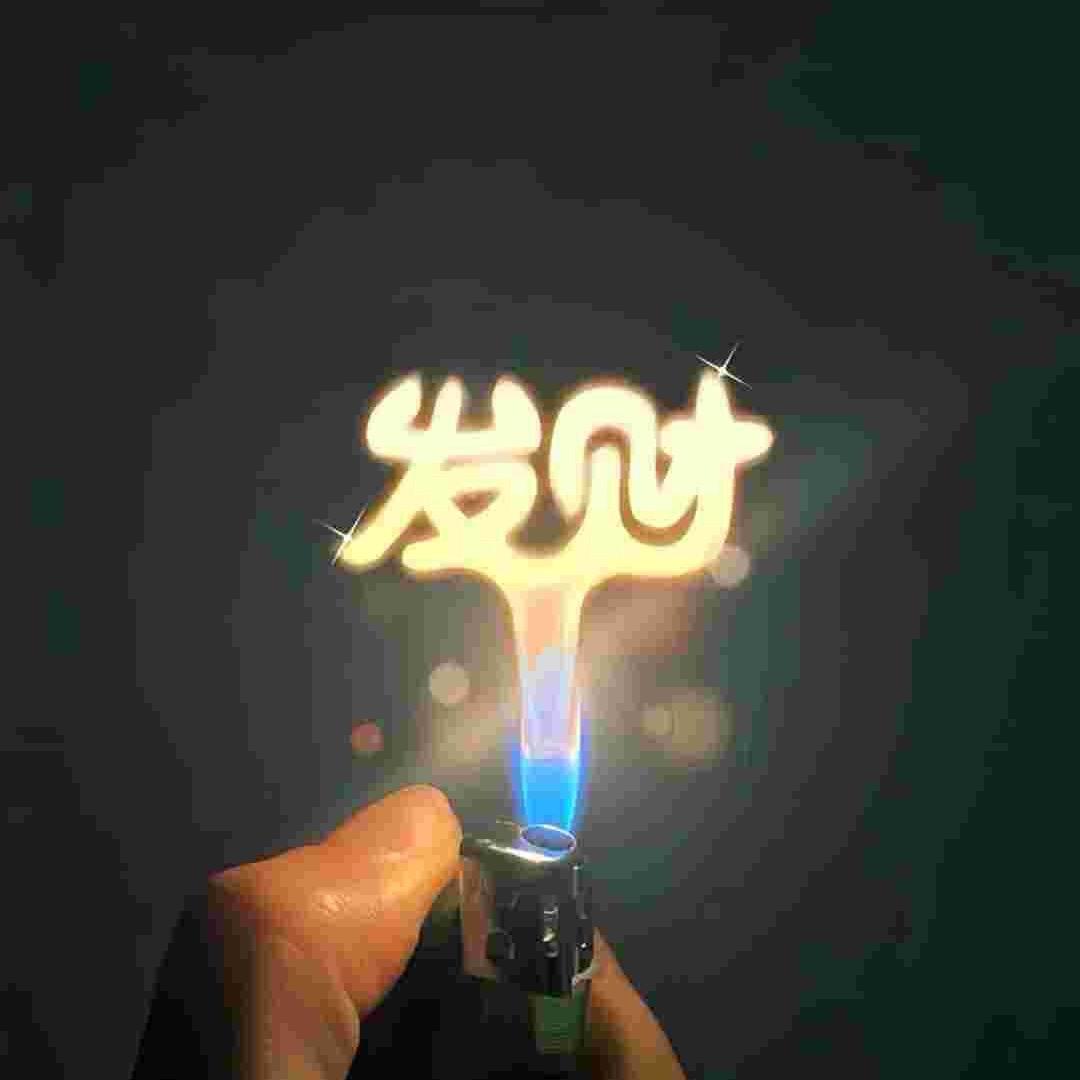 兄弟会绝活