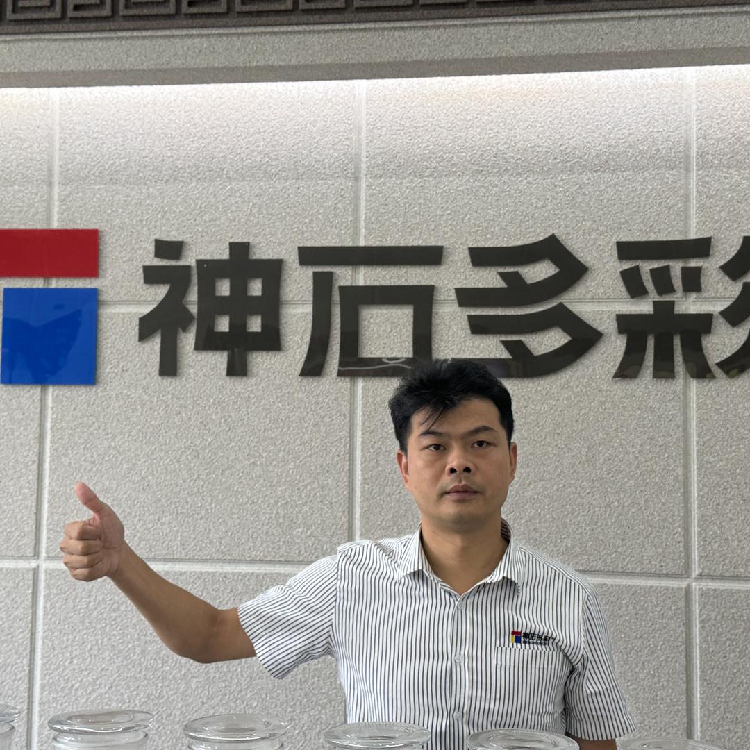 神石多彩仿石漆（真老板号）