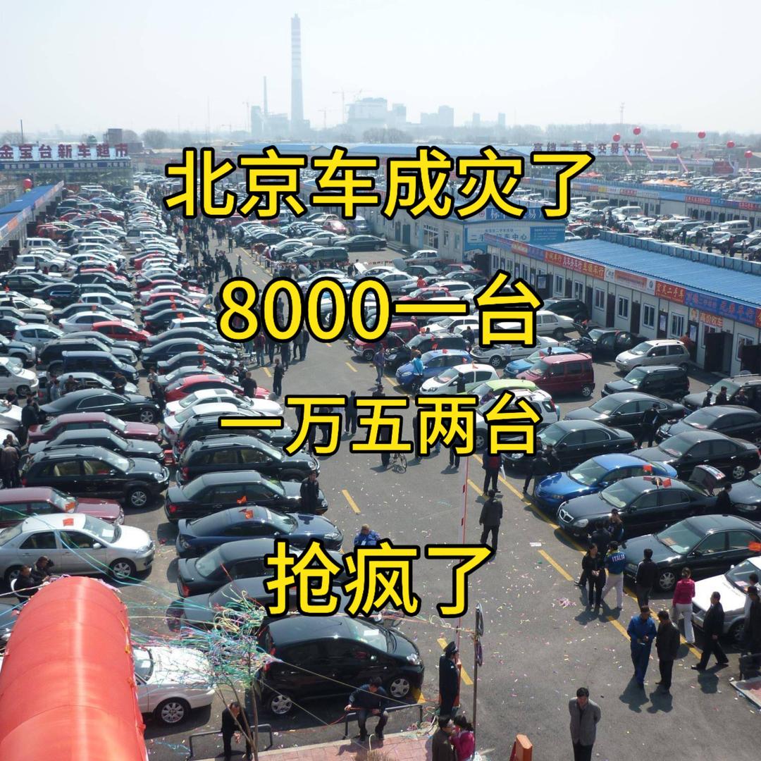 二手商务批发