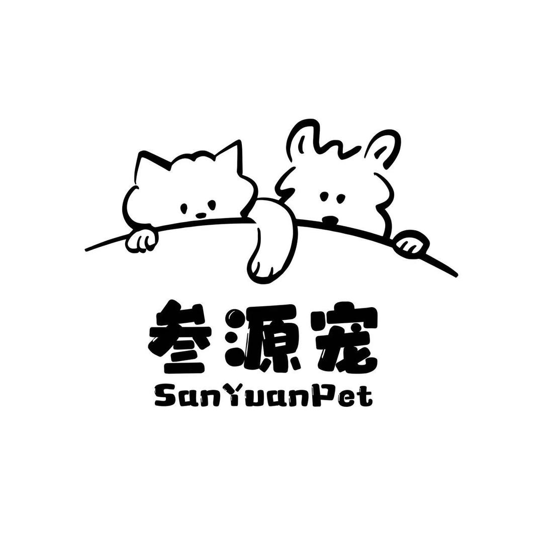 叁源宠宠物鲜食