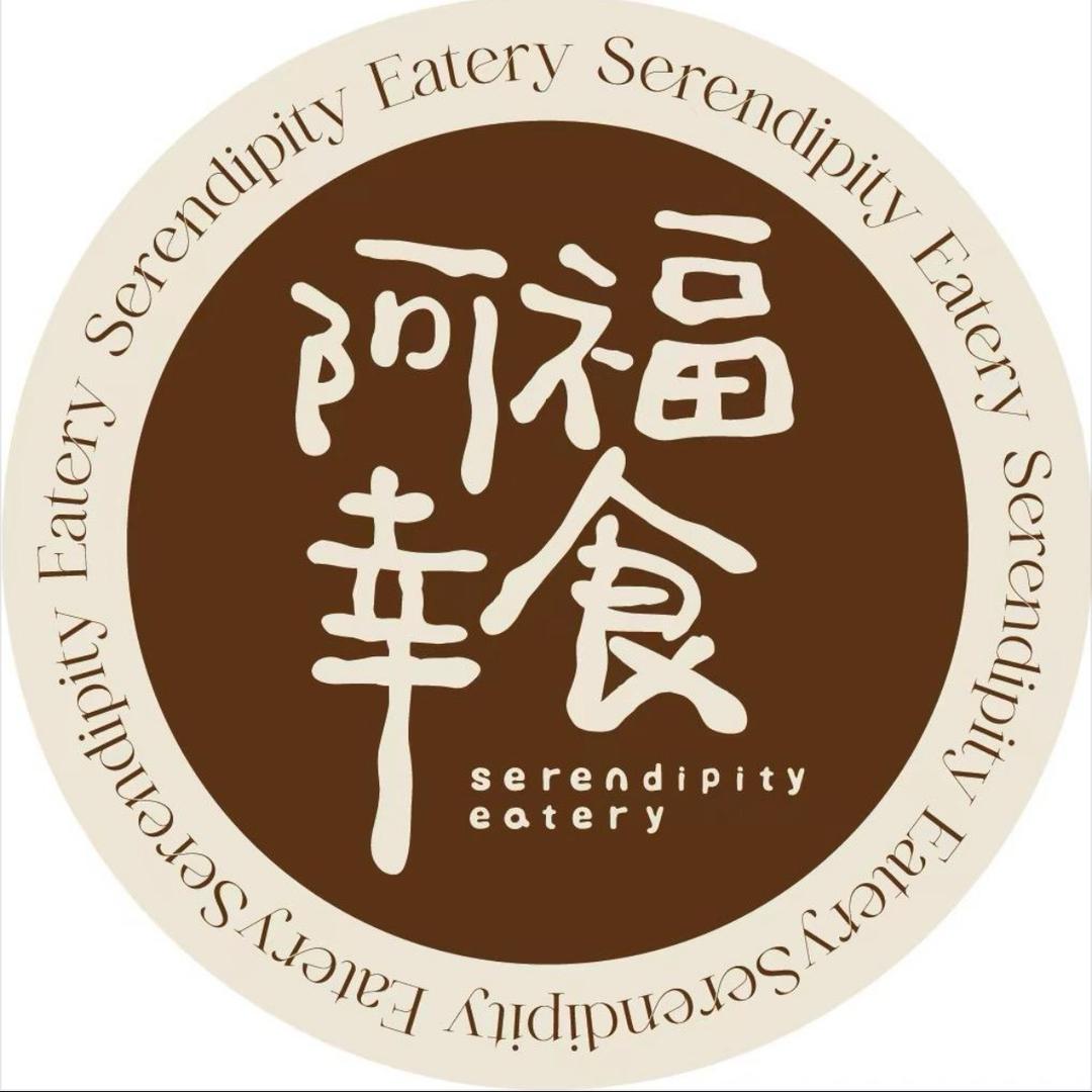 阿福幸食(沁阳店)