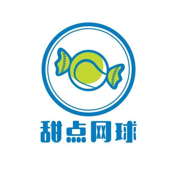 甜点网球