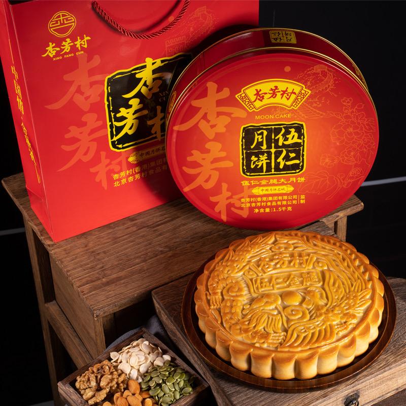 杏芳村月饼滋补旗舰店