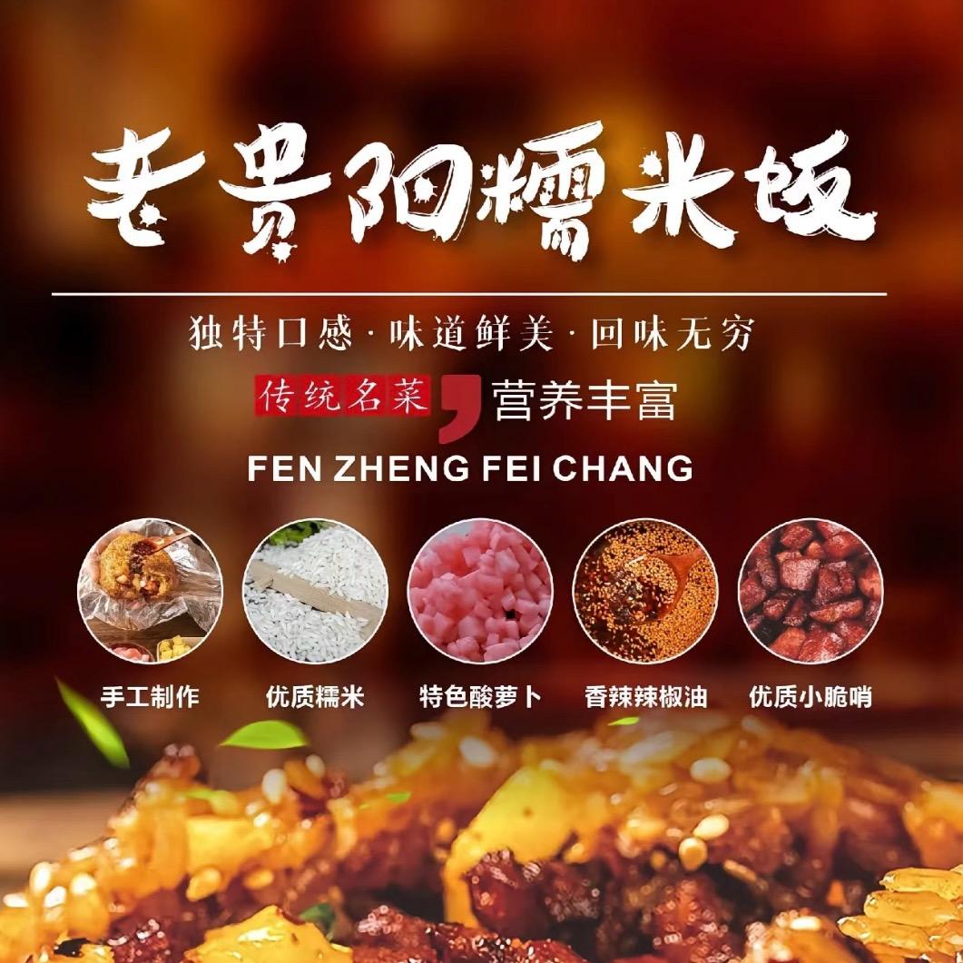 𝓦-之糯（塘下）