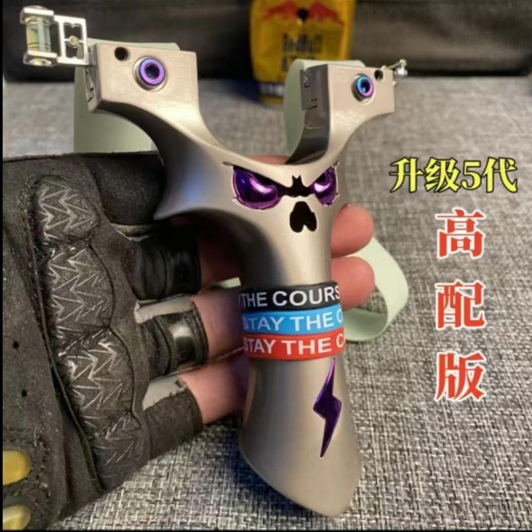 户外打弓仔