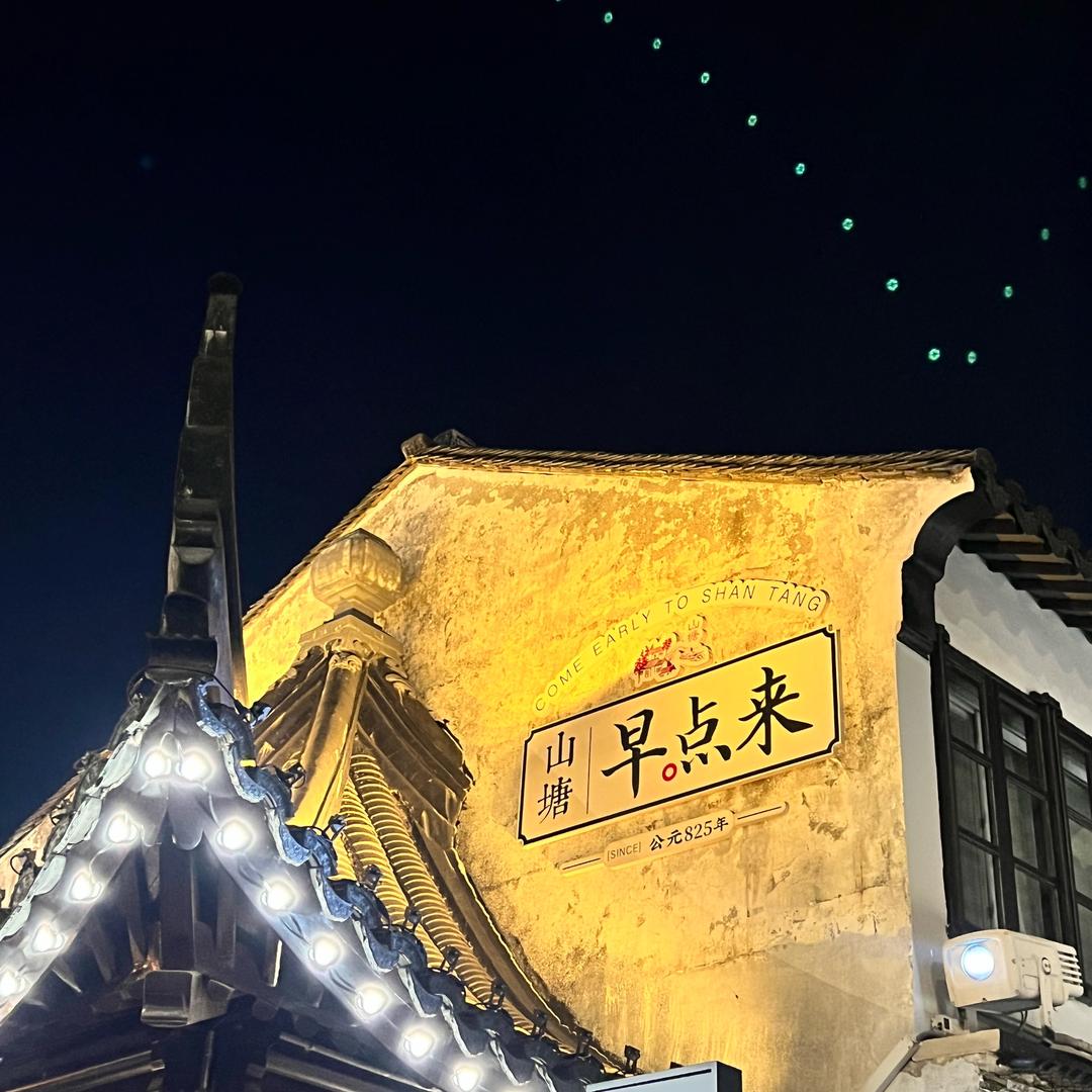 不想不做