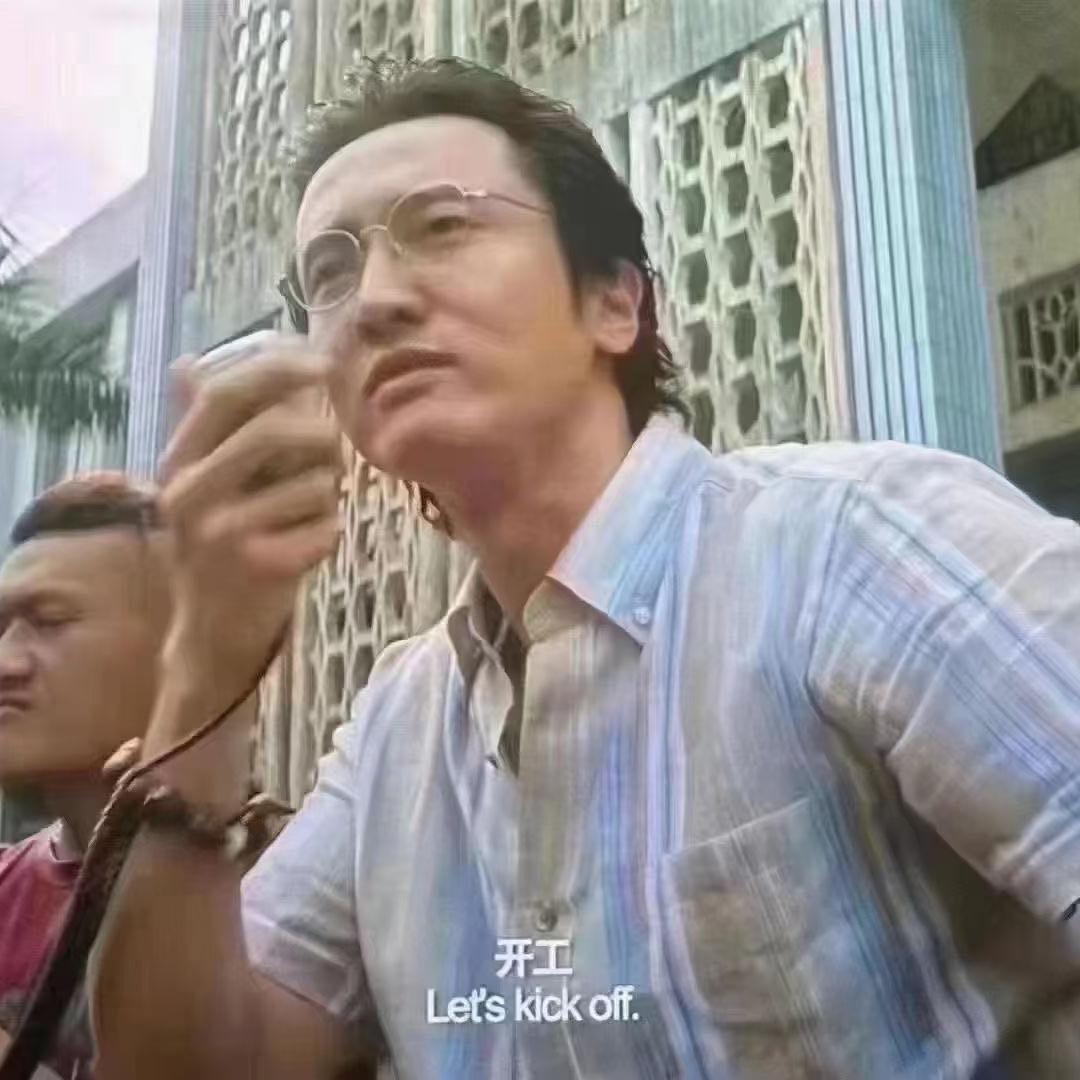 大白鹅