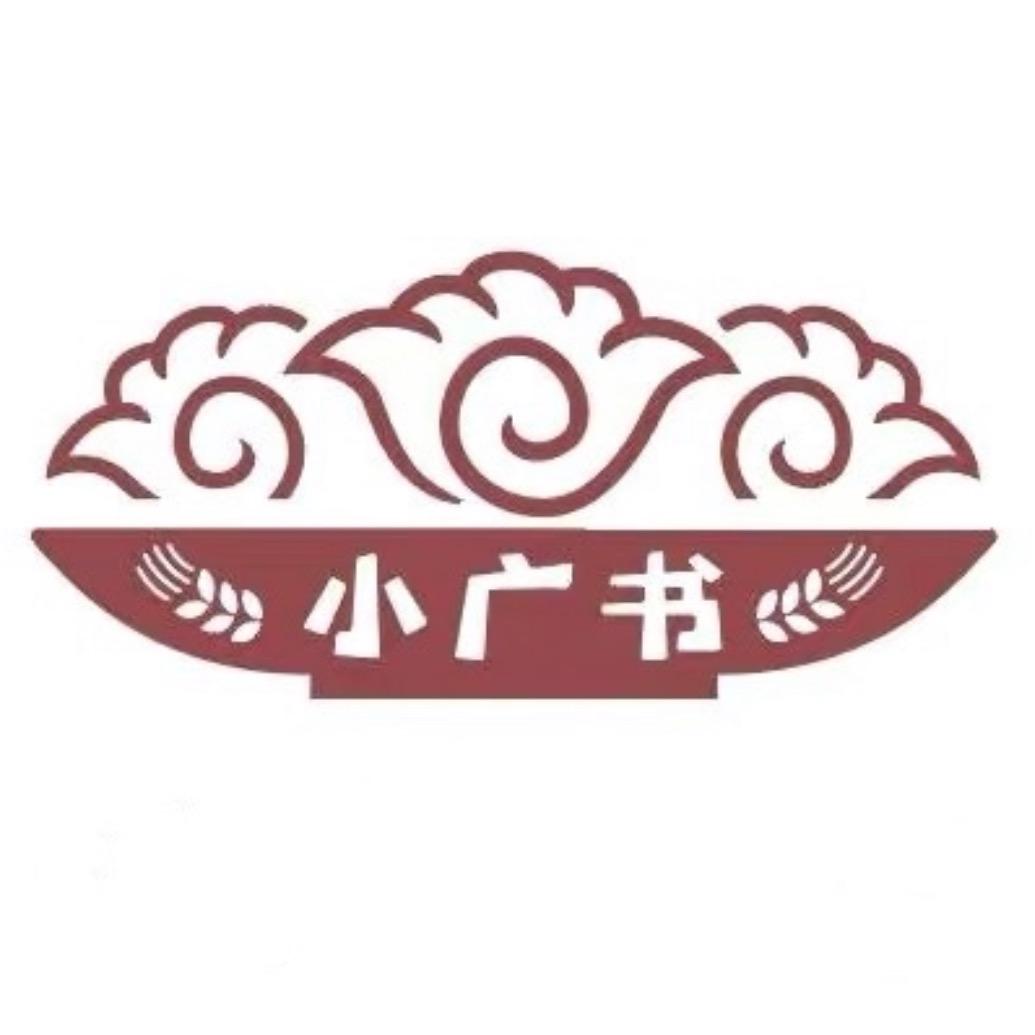 贵州小广书土特产店