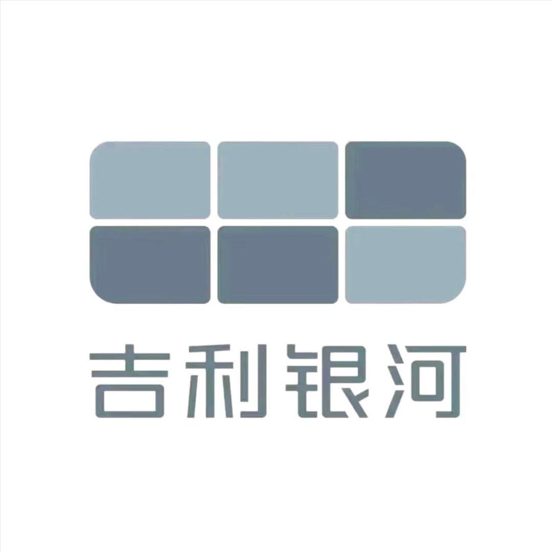 吉利银河|开封汇瑞-纯电