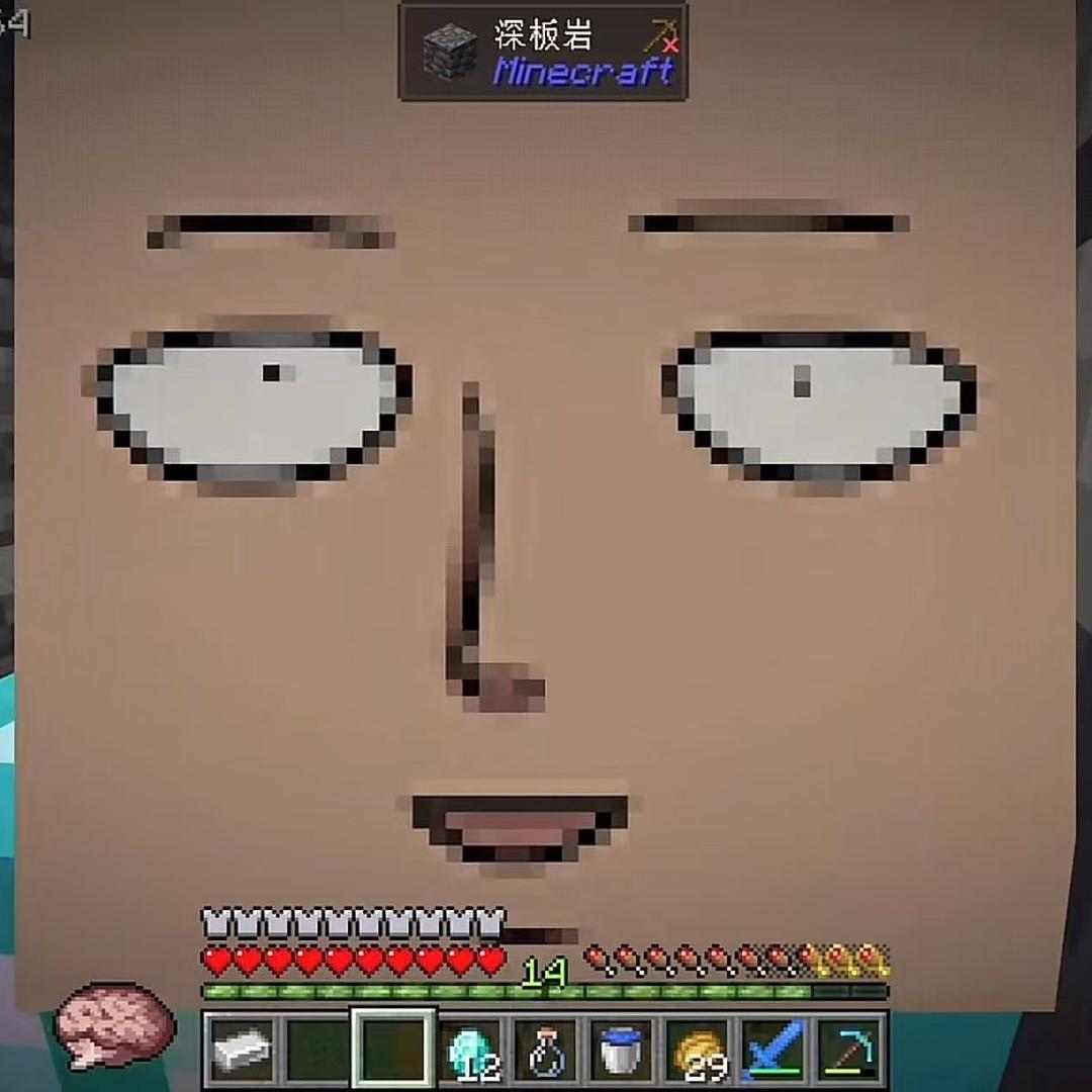 易安