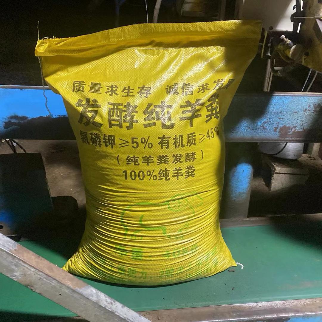 河北嘉农农业开发