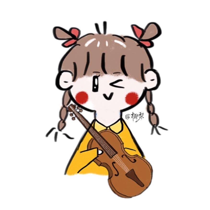 椰梨的小提琴