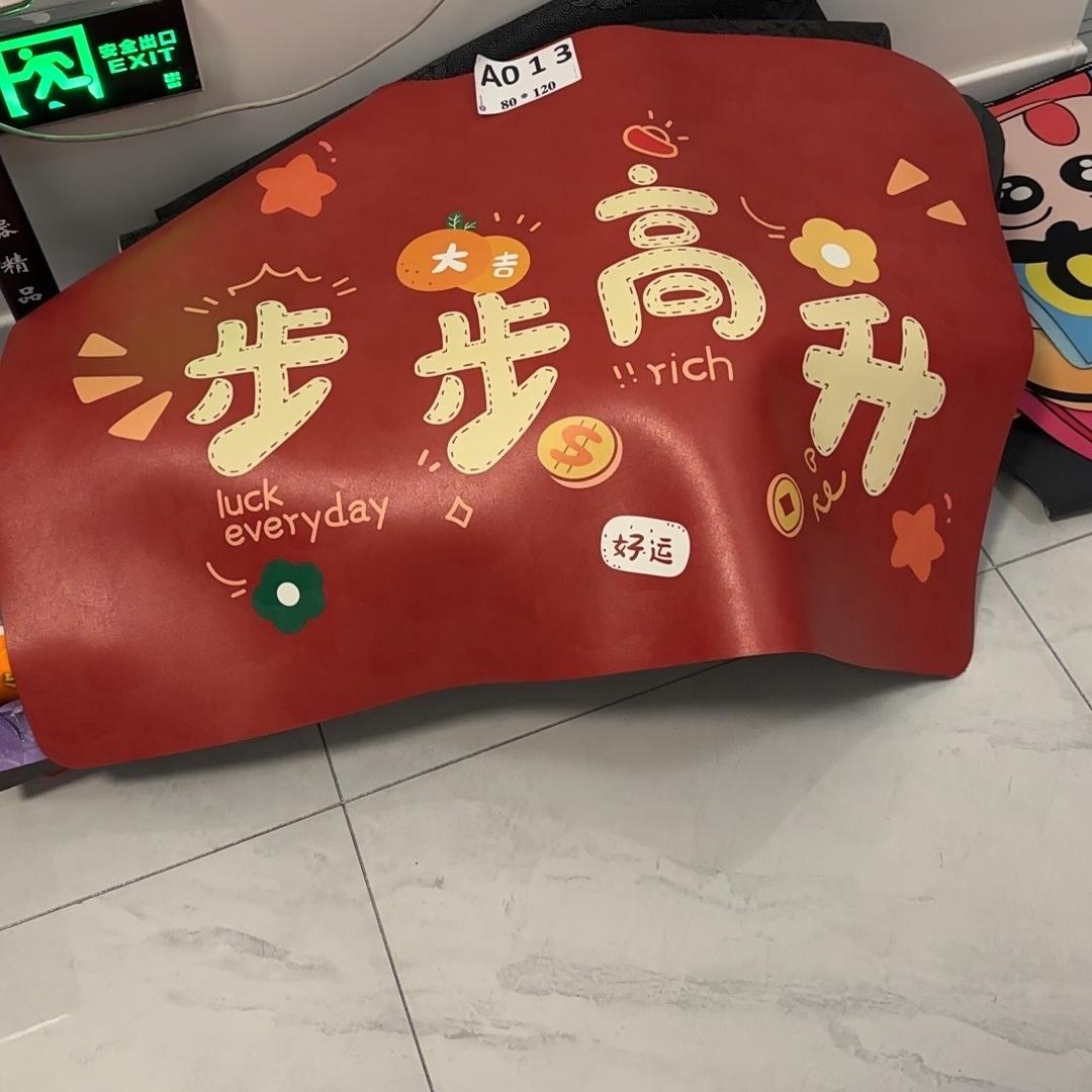 鑫焱百货优品店