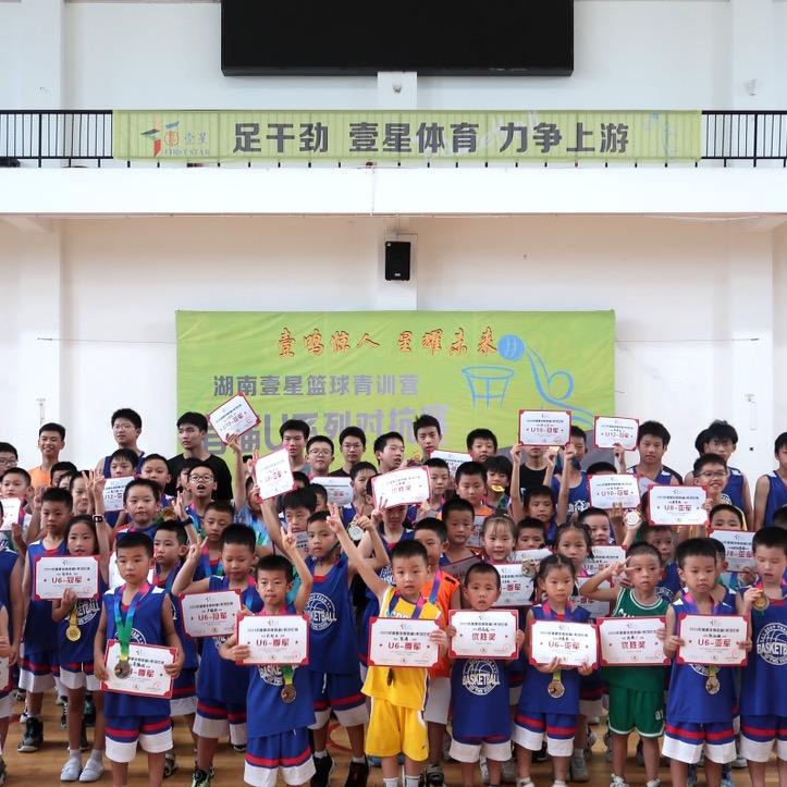 ⭐️壹星体育小晨老师