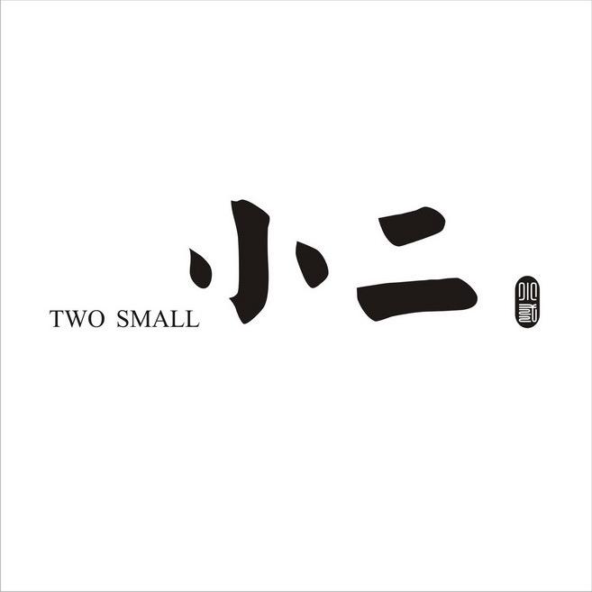 日本小二渔具
