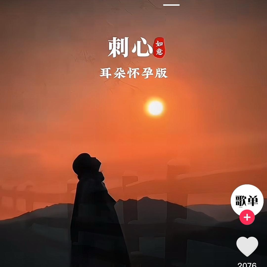 终是过客🎤（清徐俊歌）