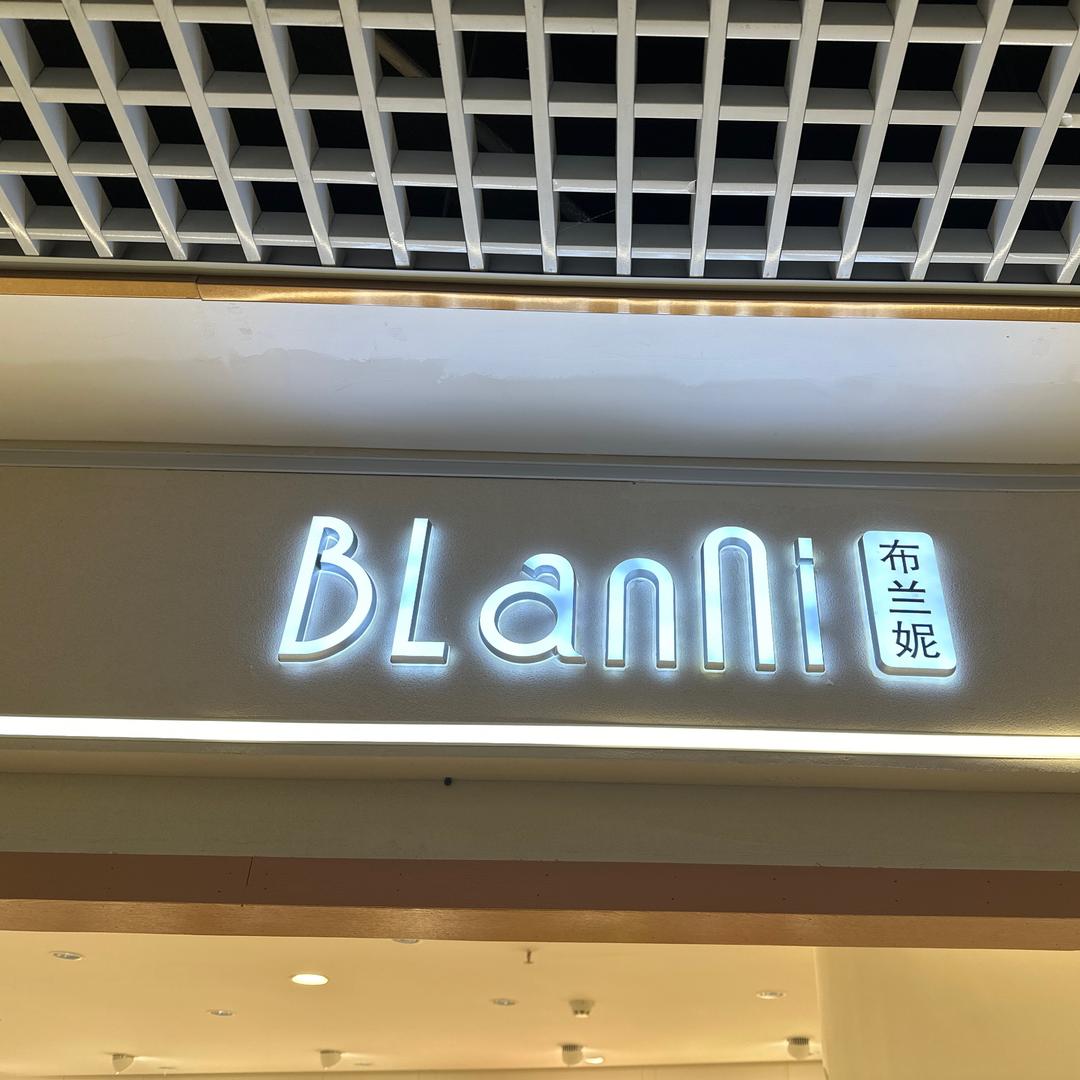 布兰妮童装批发小号（麦咔牛牛株洲代理）