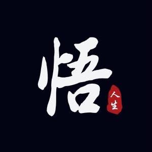 润宇文化林哥