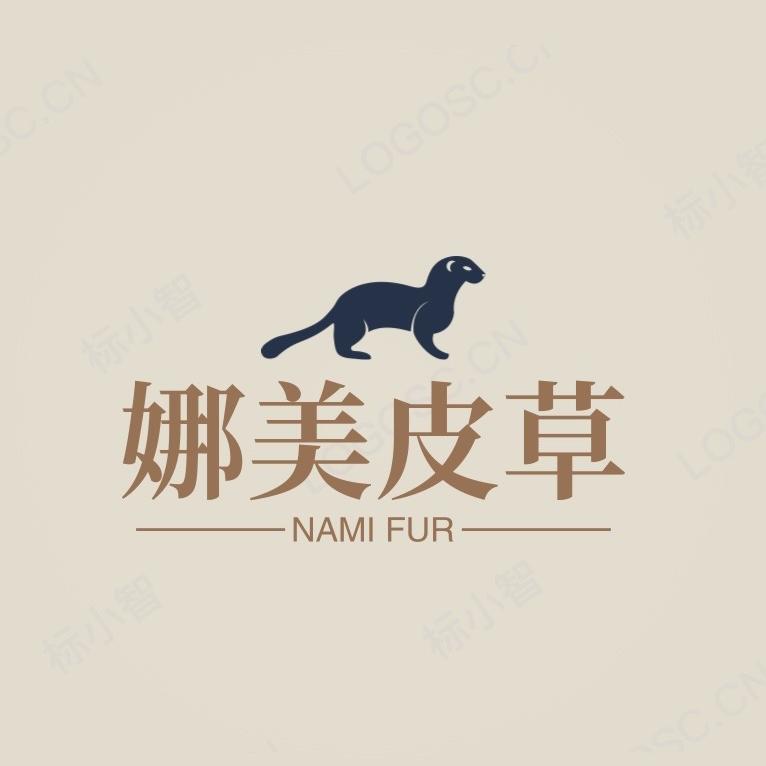 世家娜美皮草店