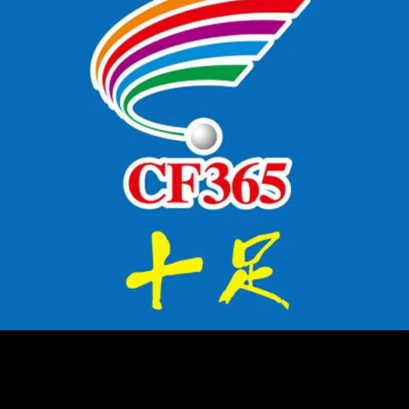 十足便利店小李