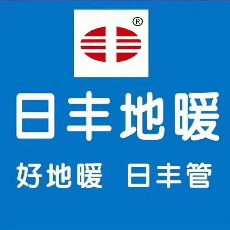 民权日丰运营中心