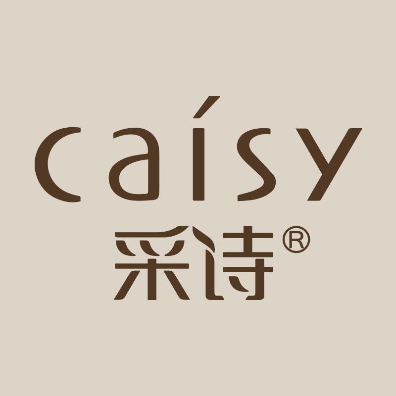 采诗护肤旗舰店