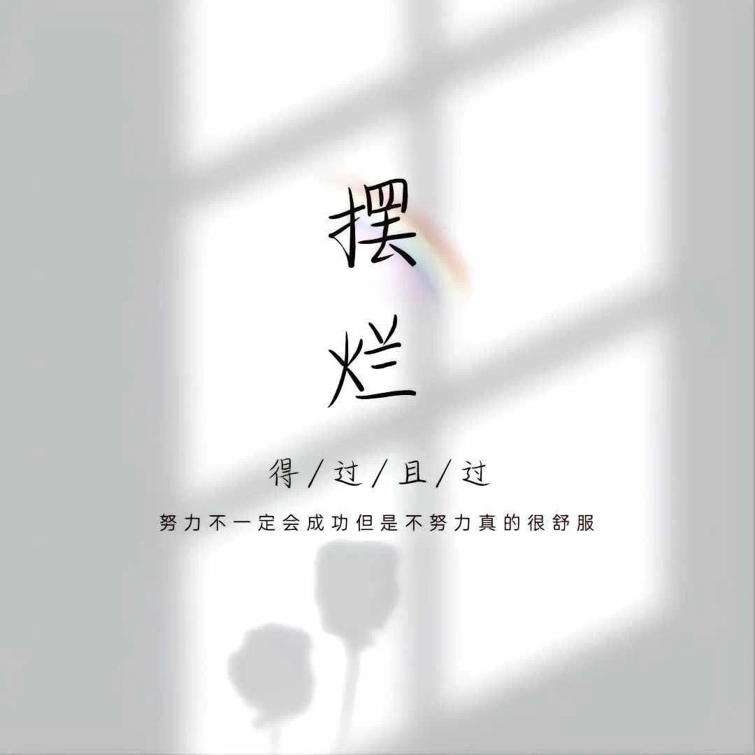 余灰