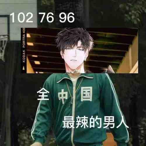萧逸的狗🐶