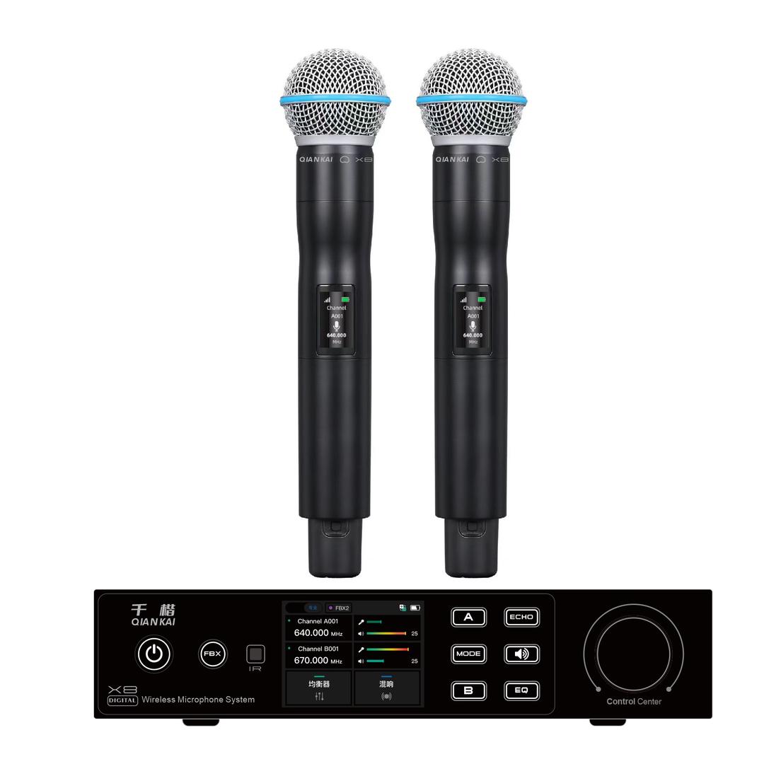 千楷数码智能旗舰店X8专场