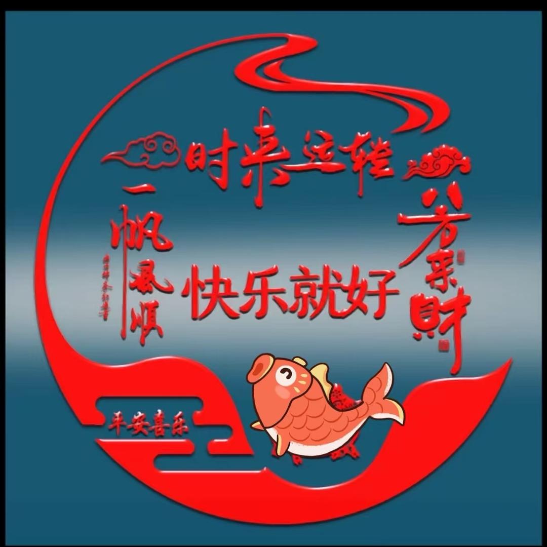 威海波了盖守护者
