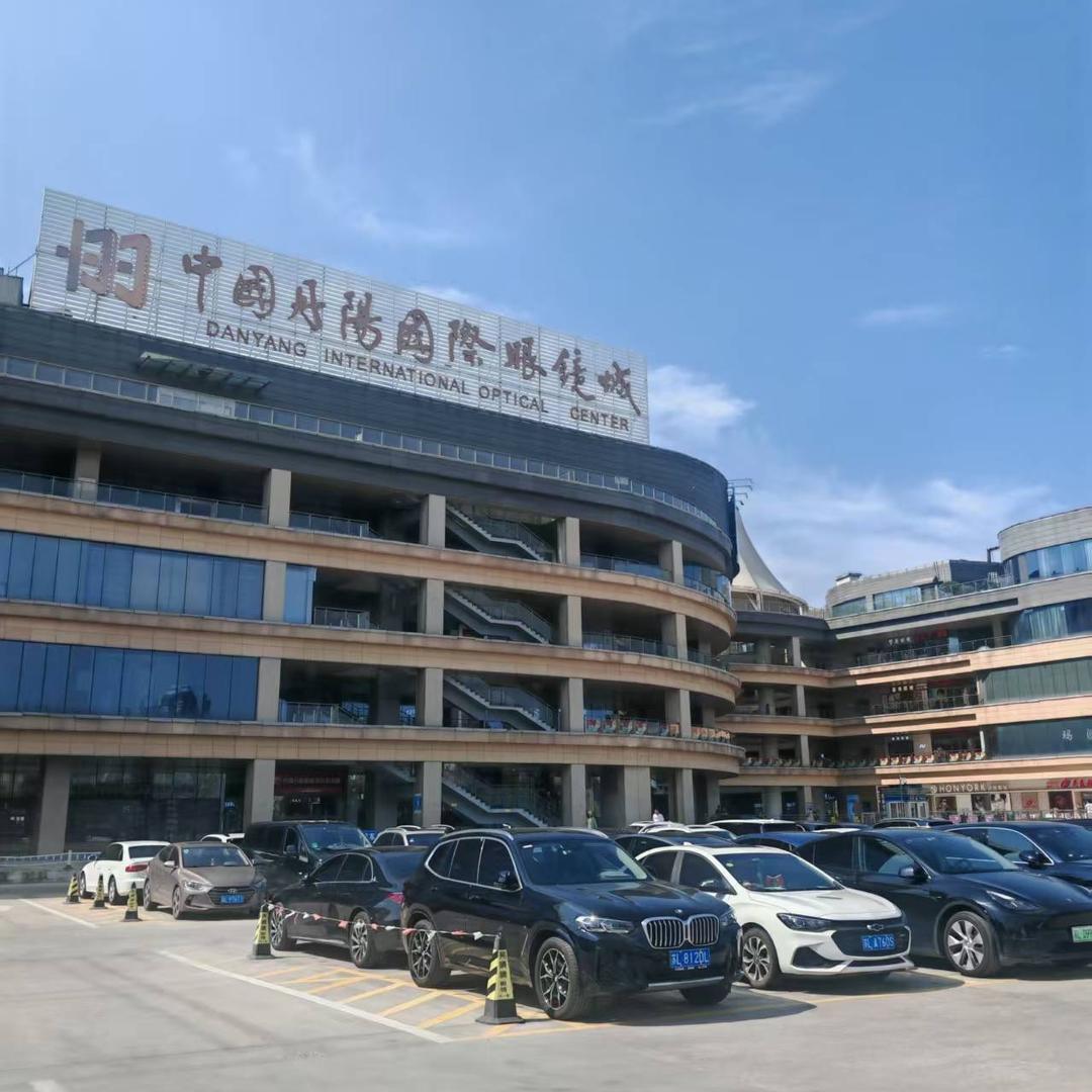 丹阳市云阳镇伯仁眼镜总店