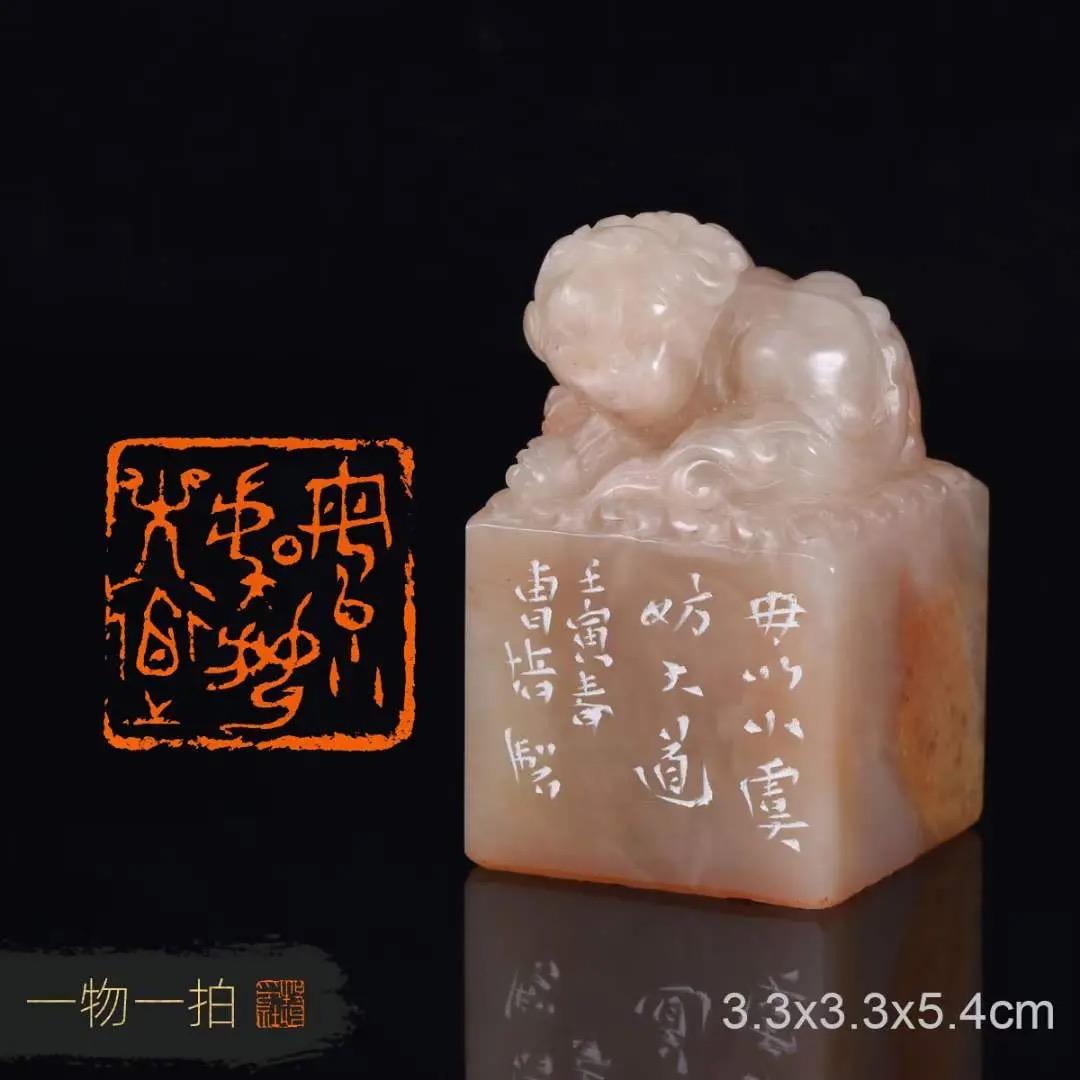 一茶，一石，一壶